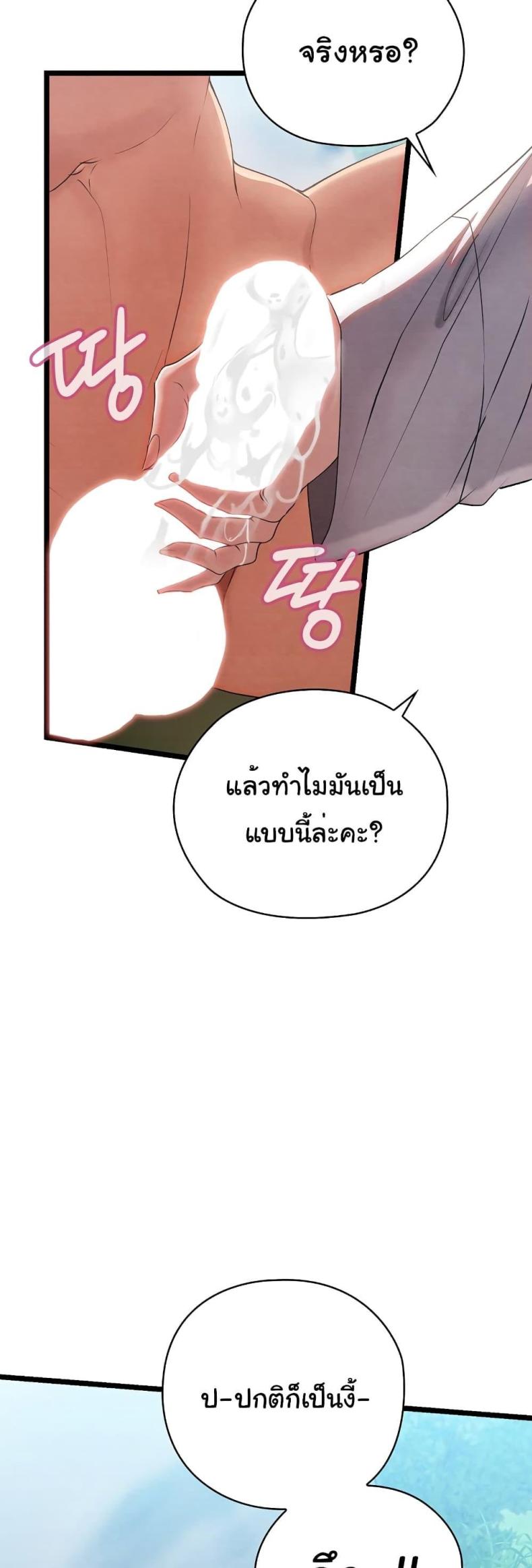 page-52