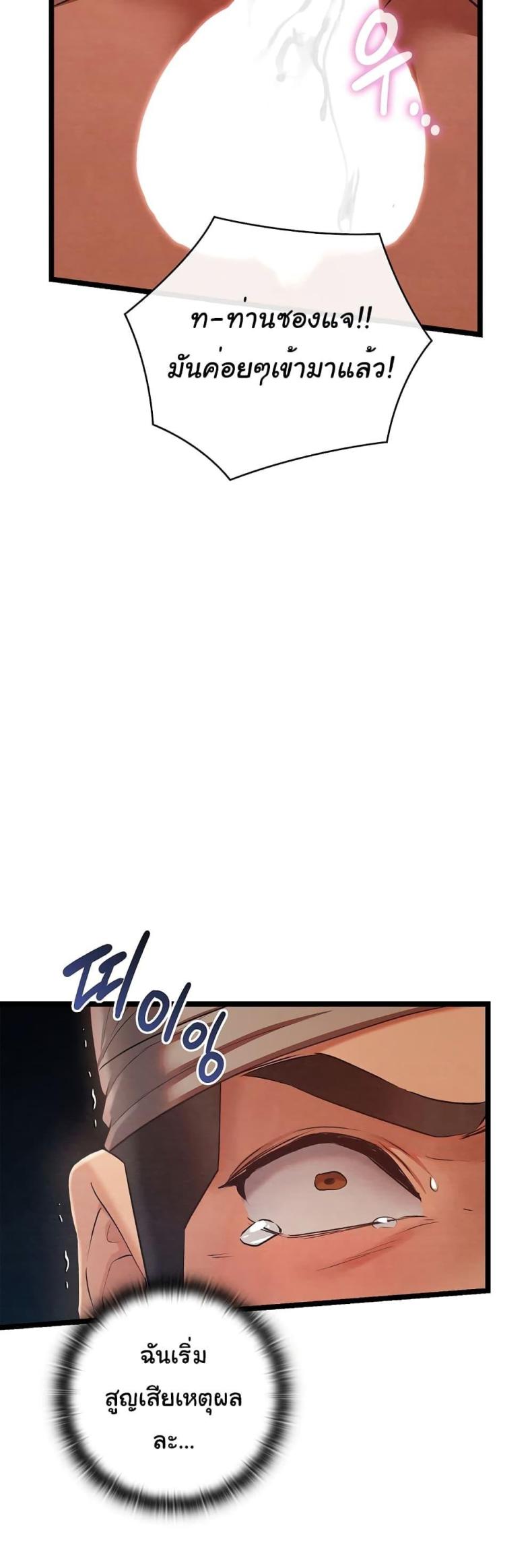 page-20