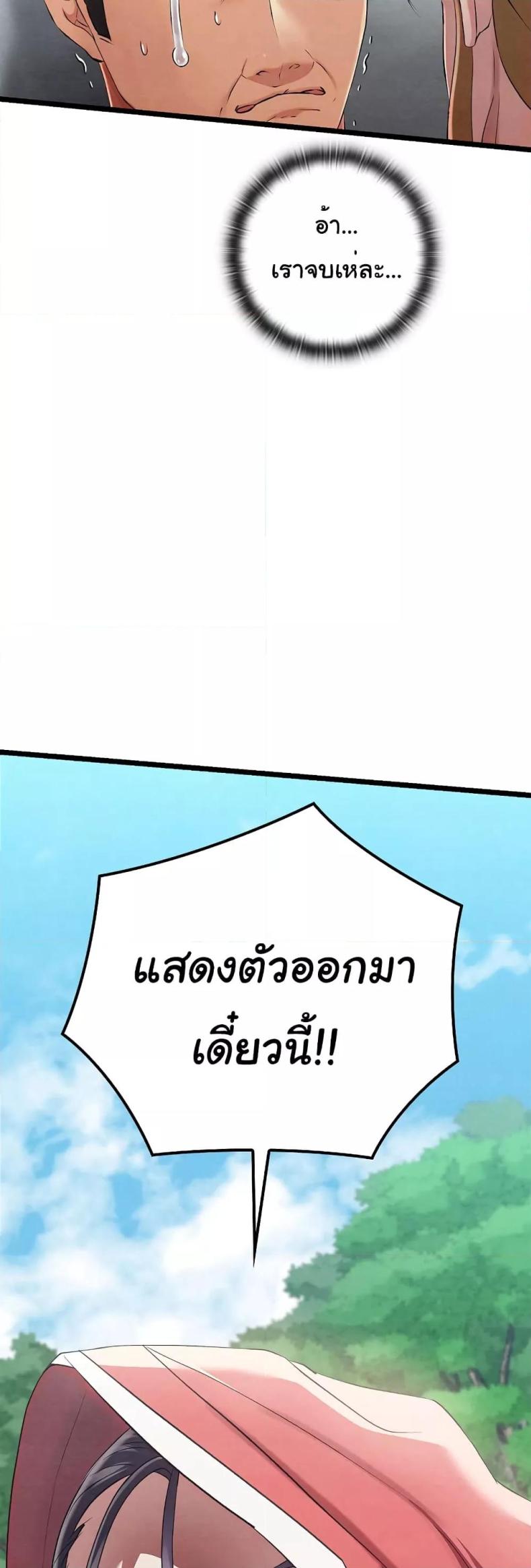 page-25