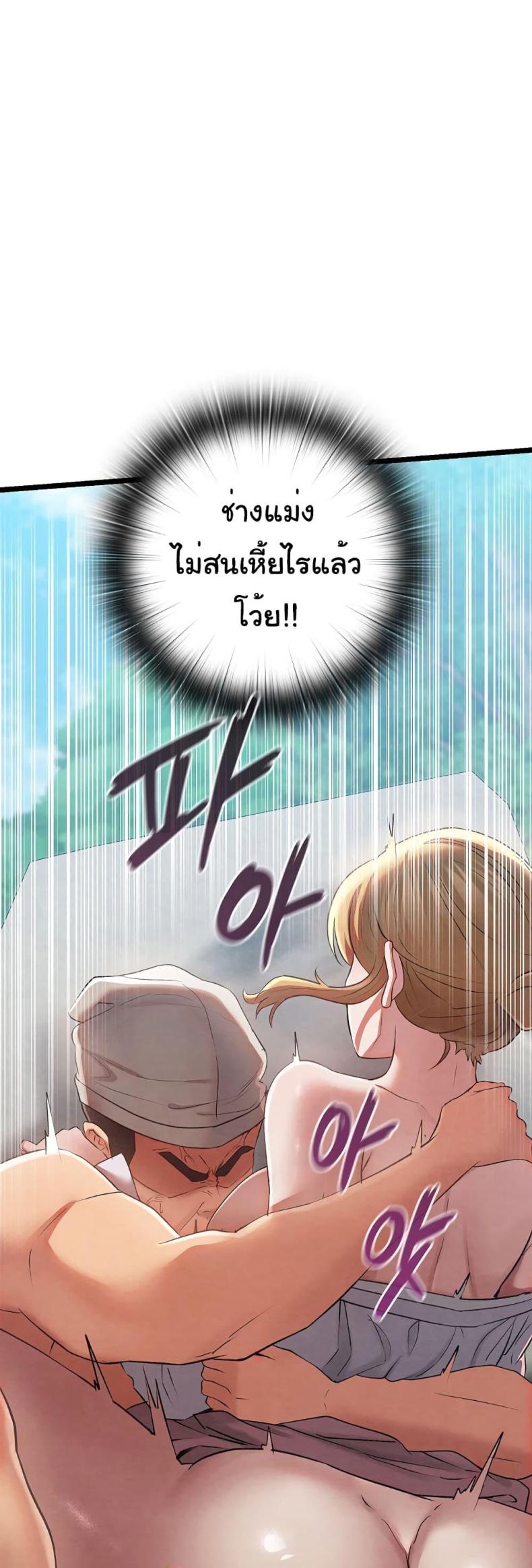 page-21