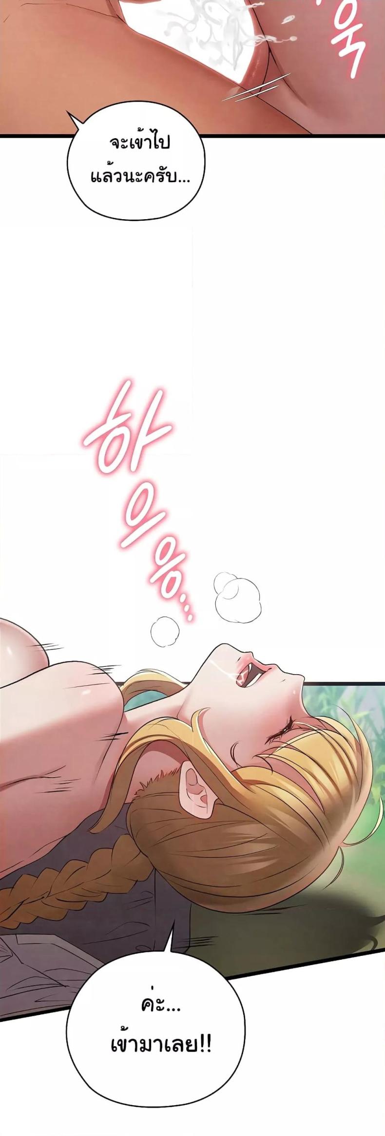 page-64