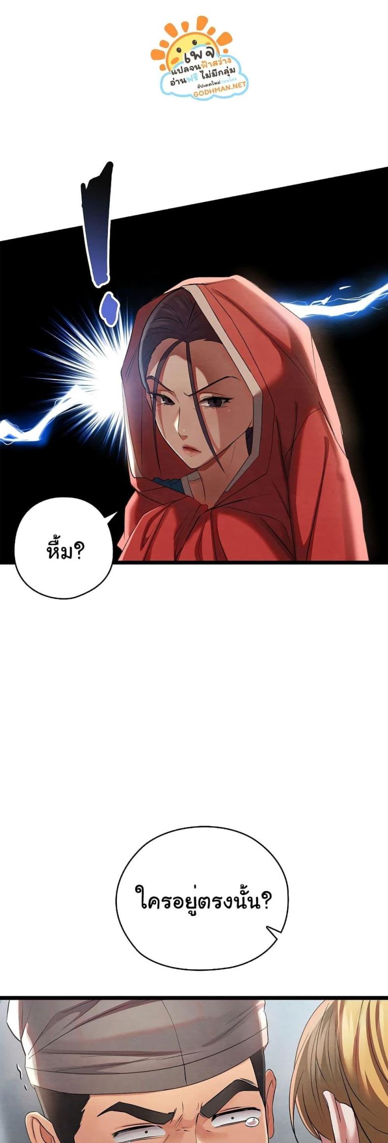 page-24