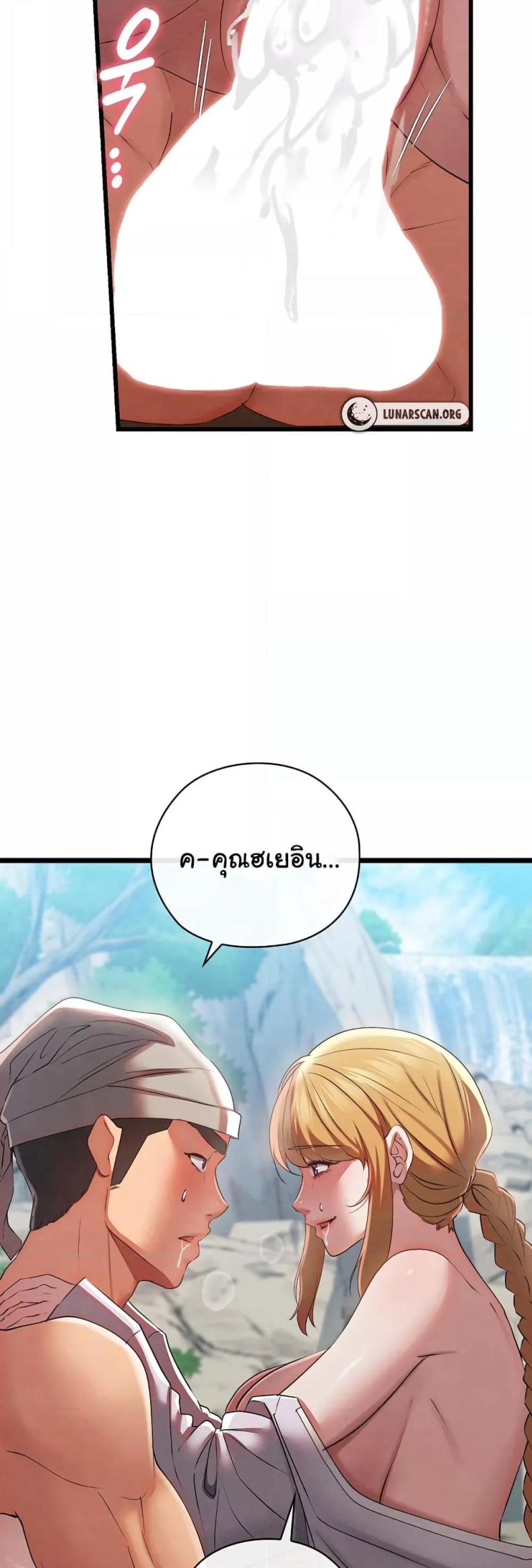 page-54
