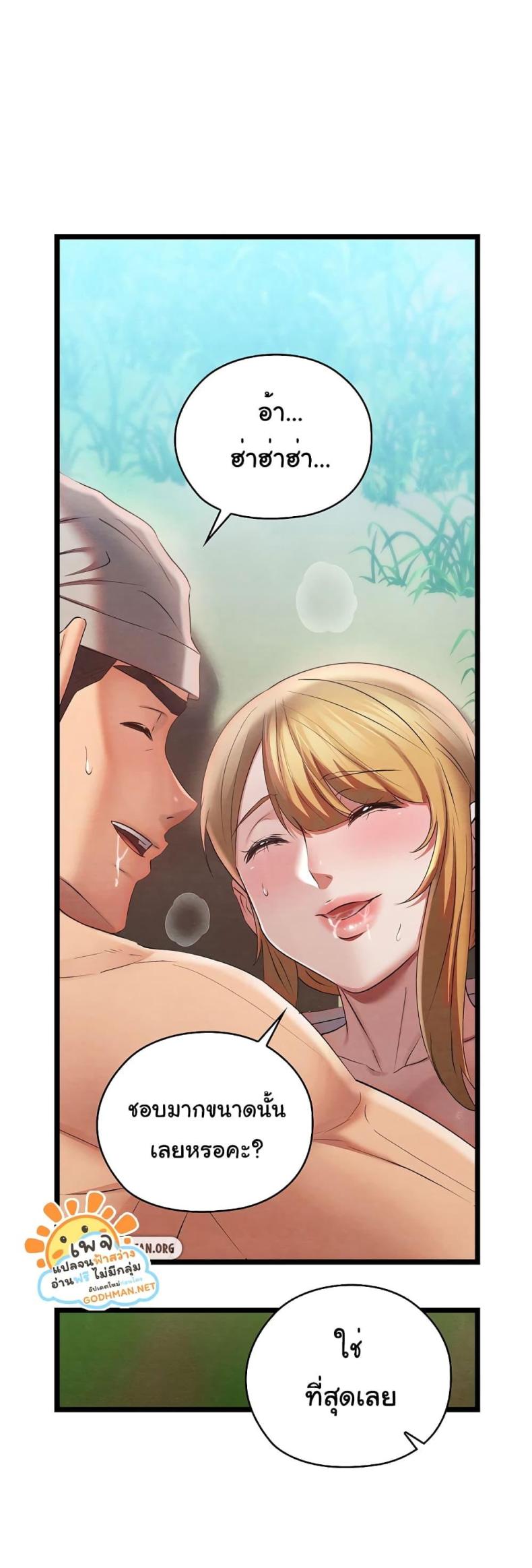 page-71
