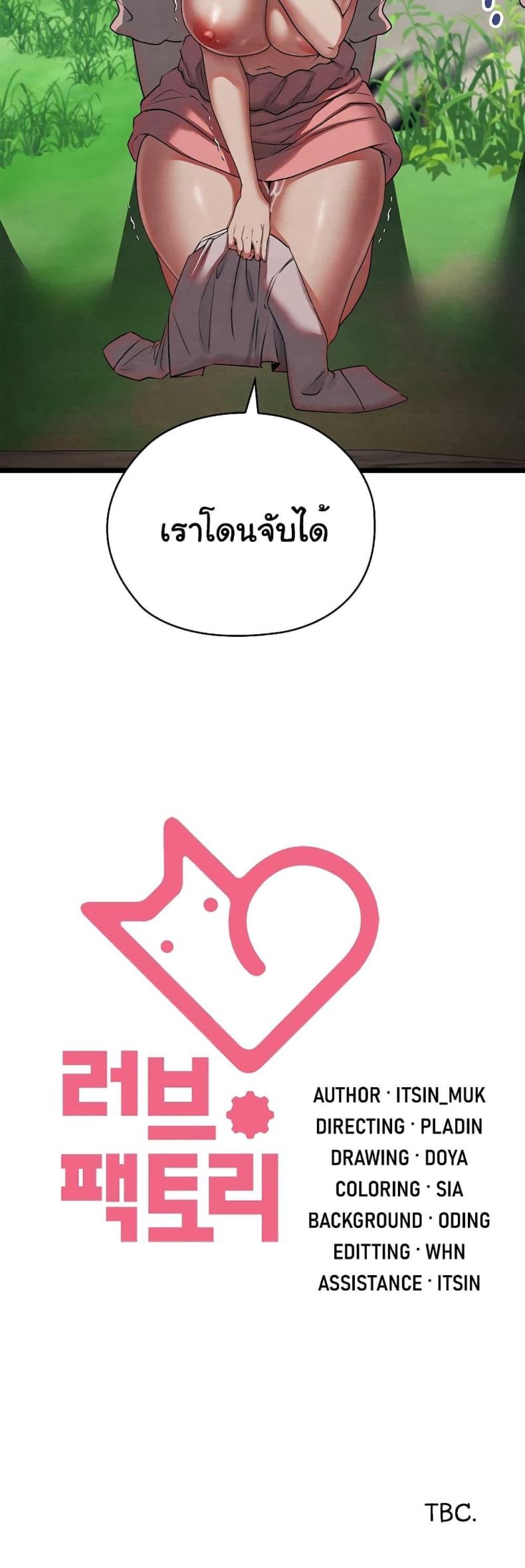 page-79