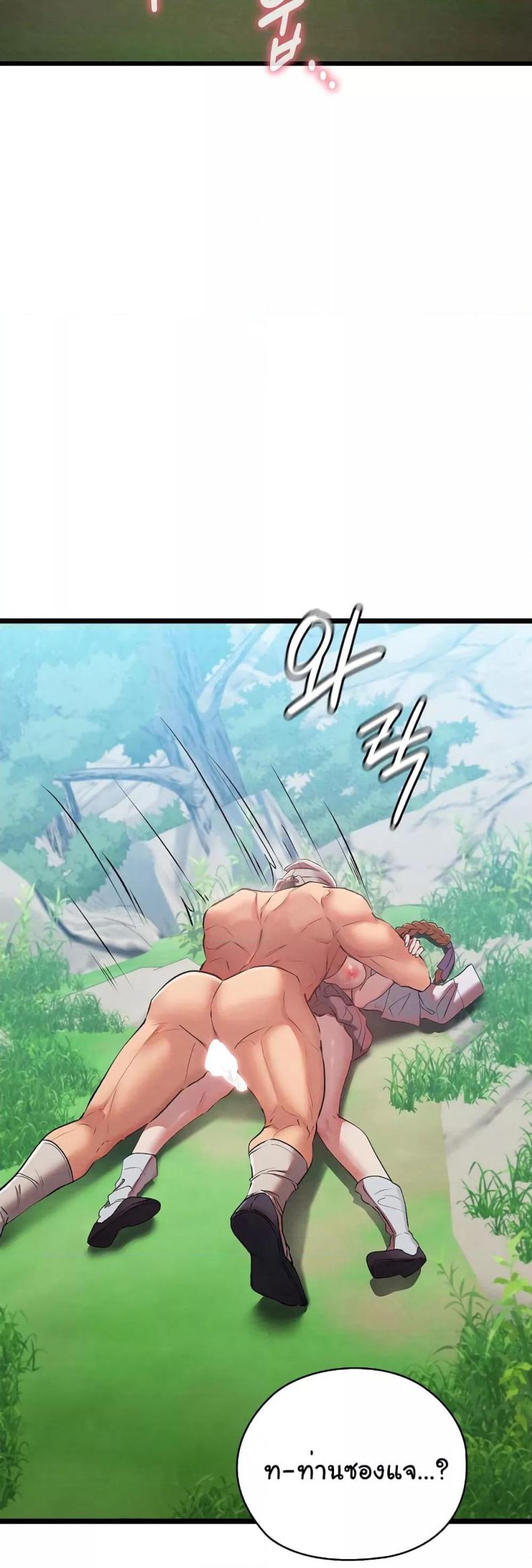 page-70