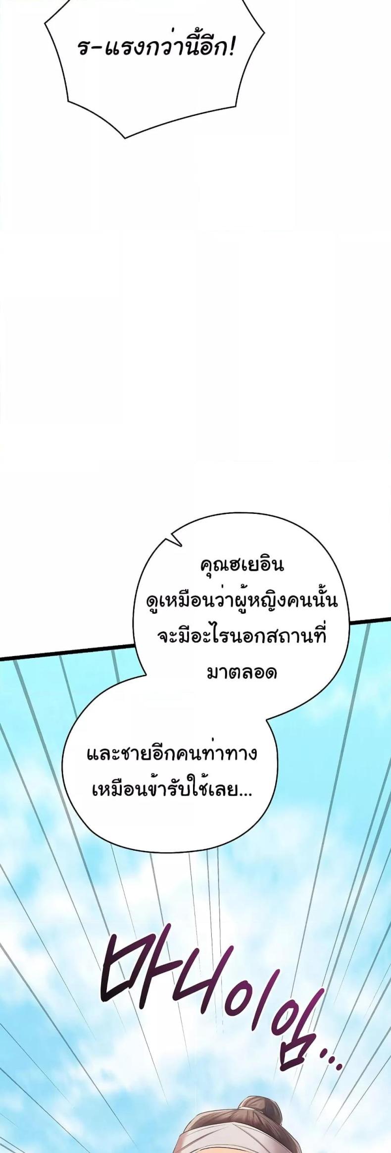 page-45