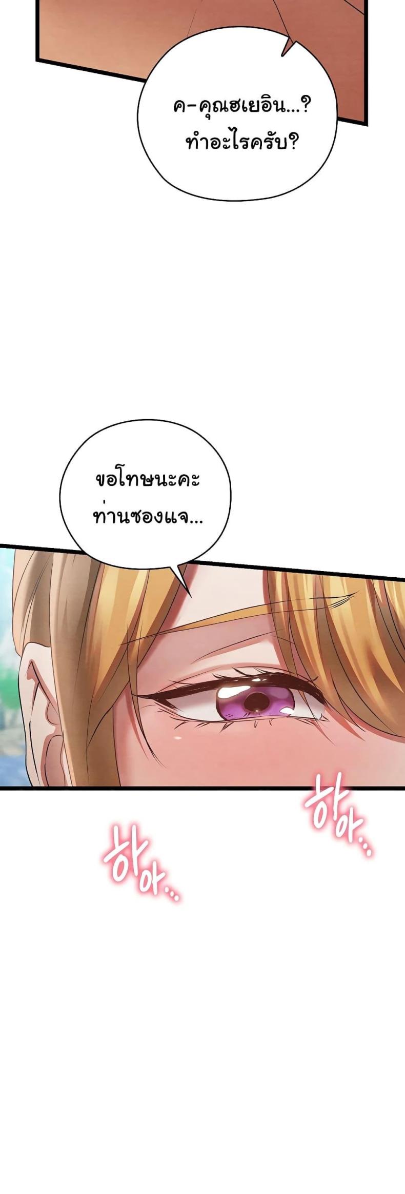 page-49