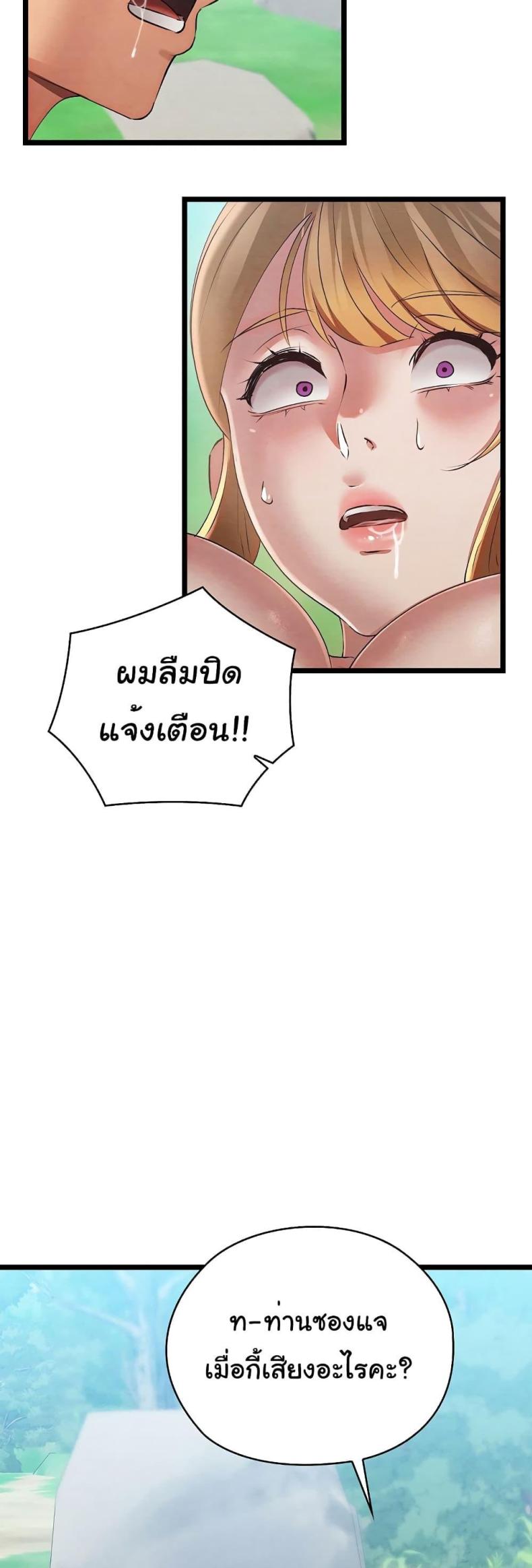 page-74
