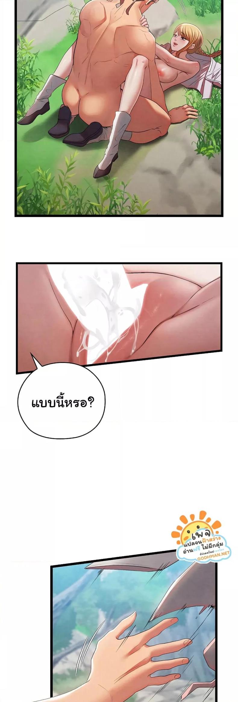 page-61