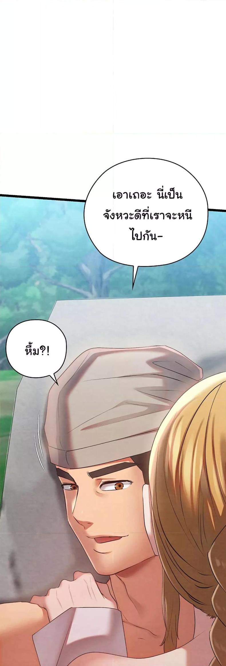 page-47