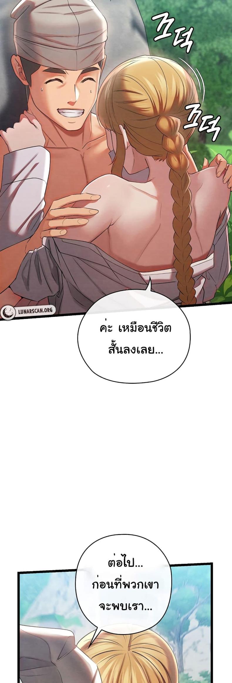page-36
