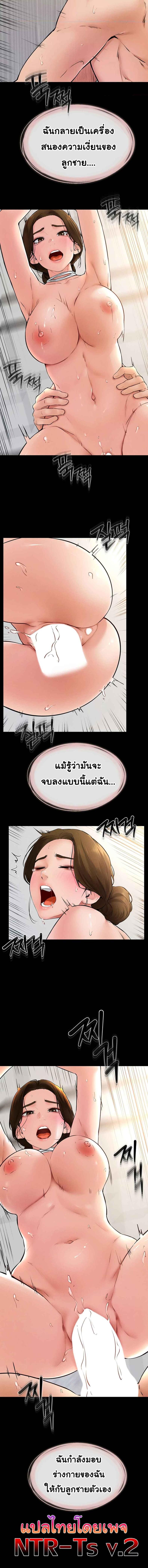 page-5
