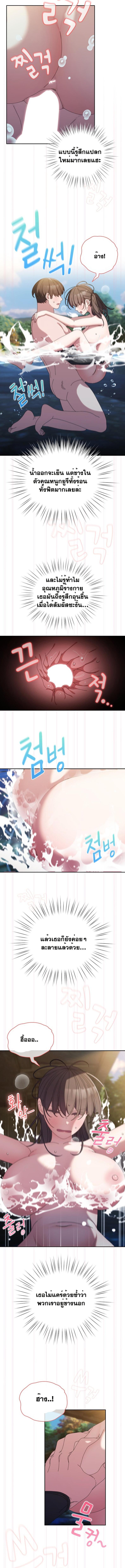 page-4