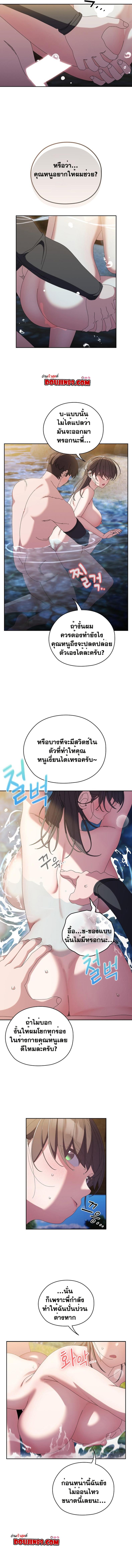 page-7