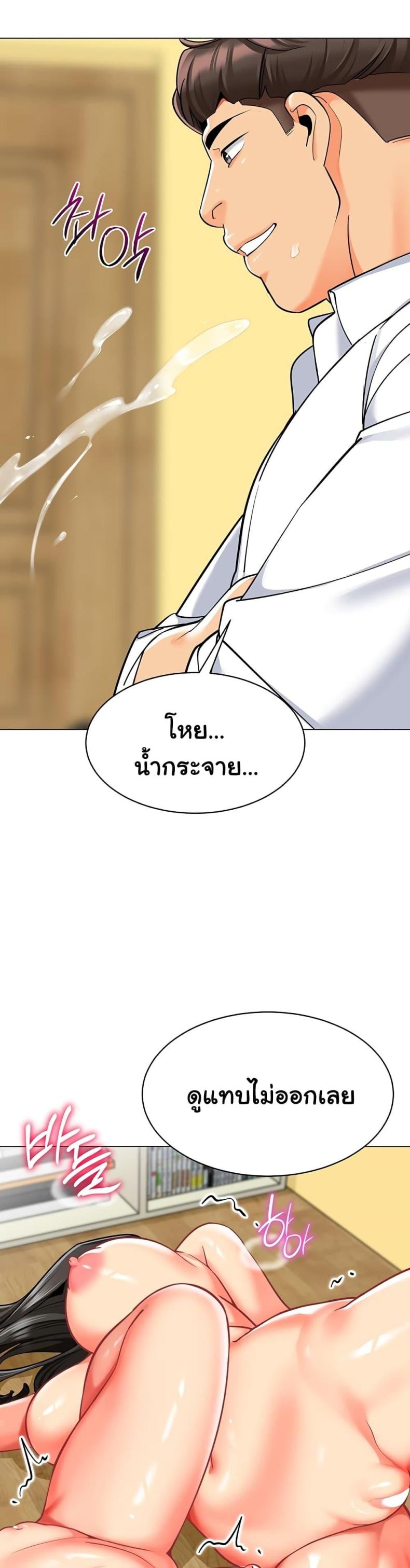 page-37