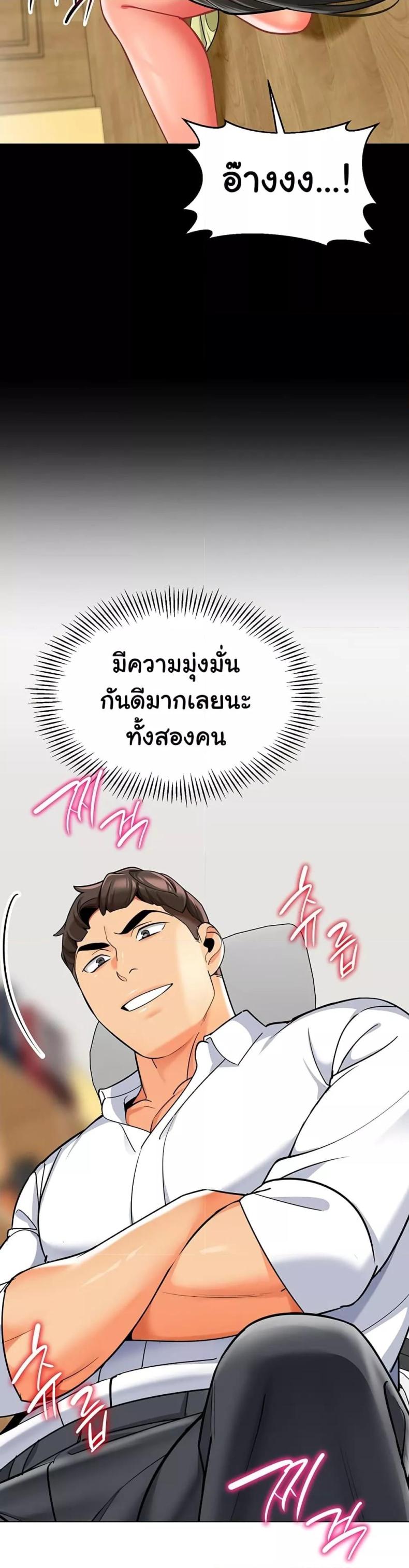 page-25
