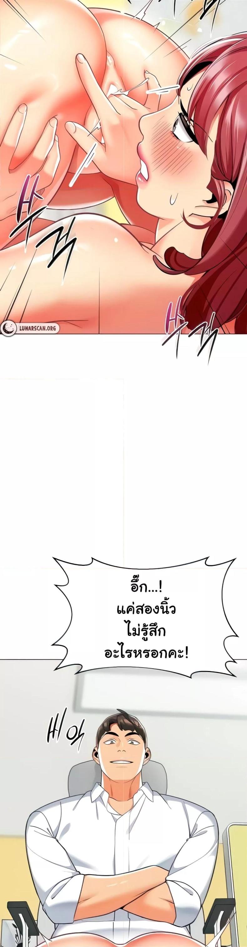 page-8