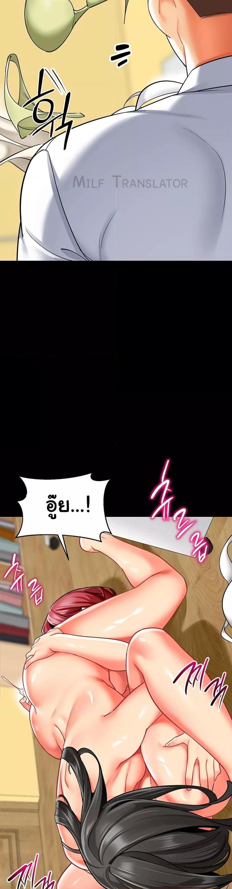 page-24
