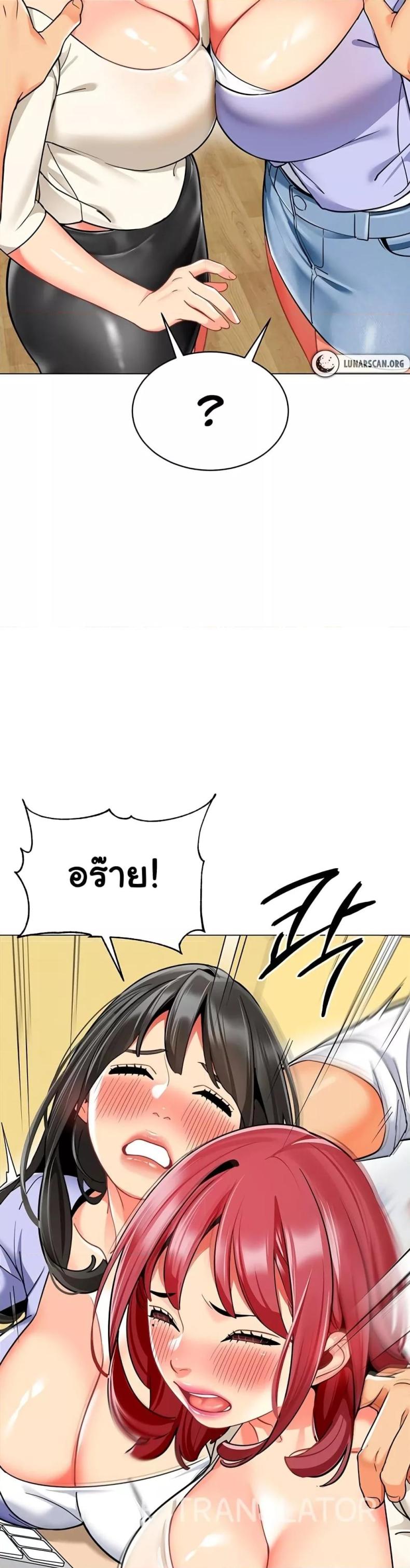 page-2
