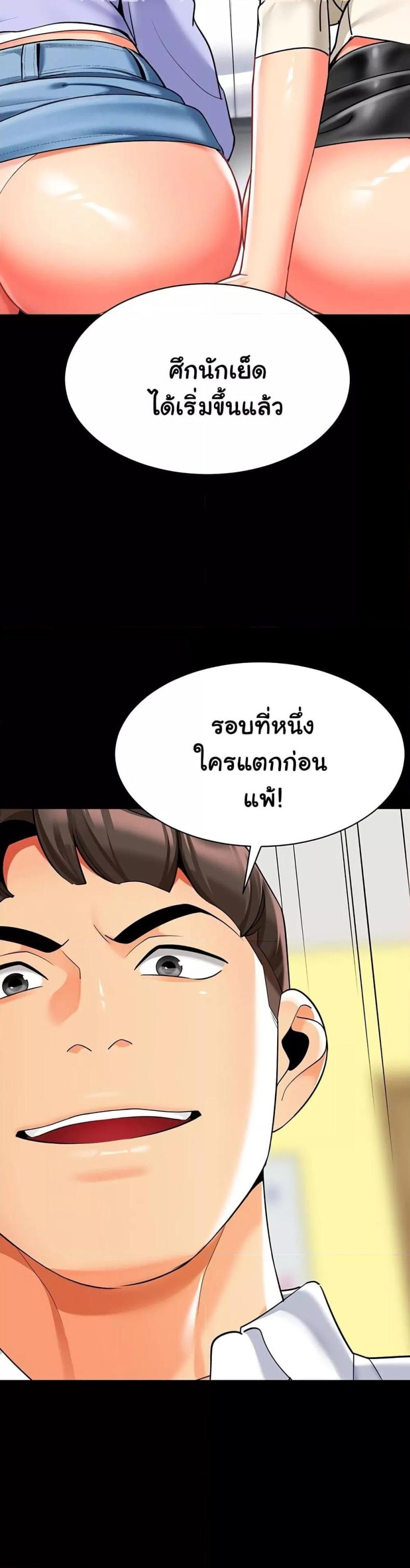 page-13