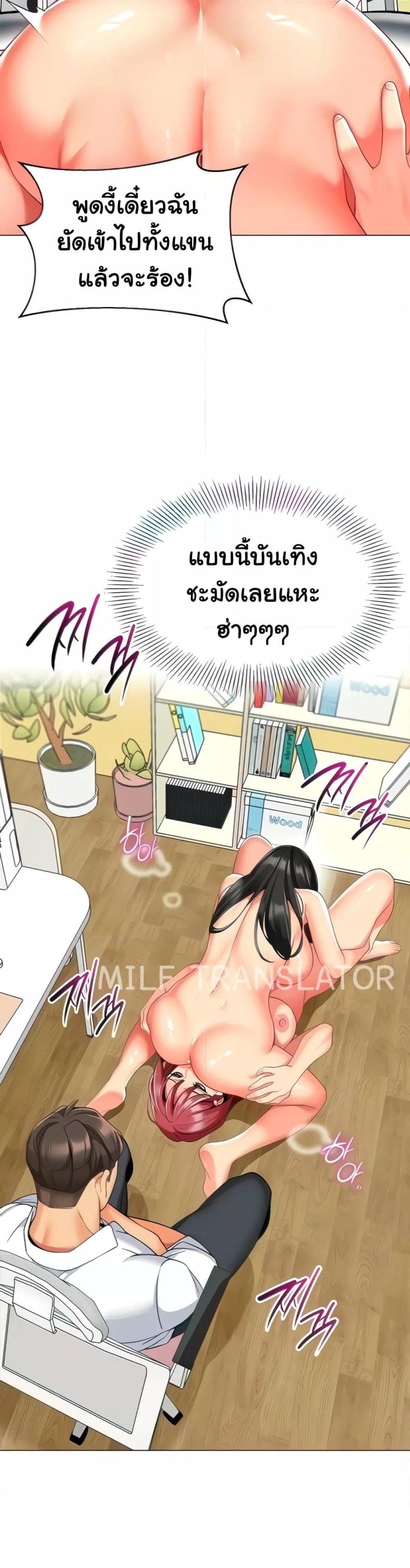 page-9