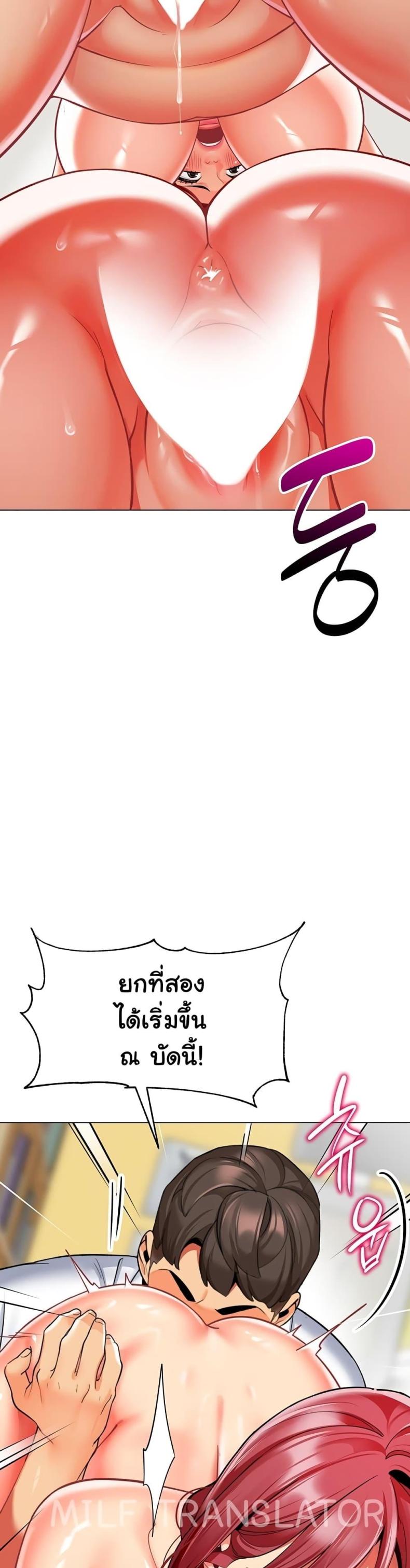 page-49