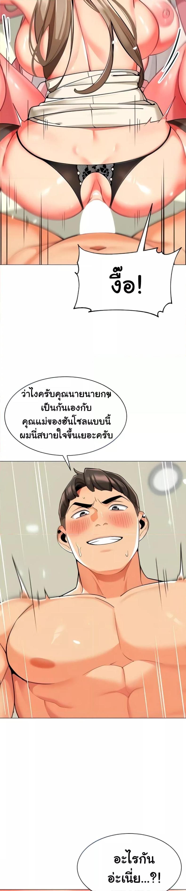 page-5