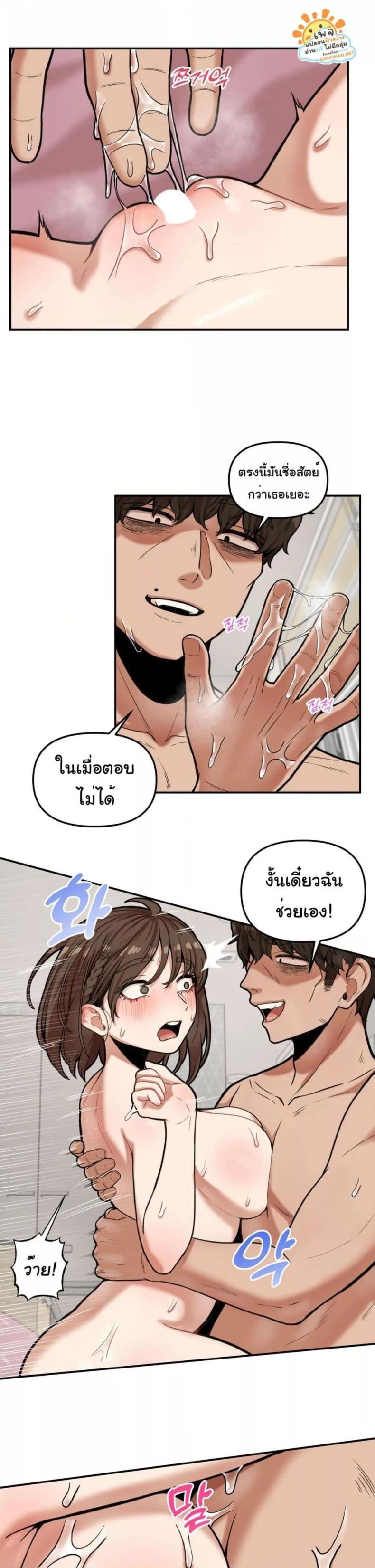 page-12