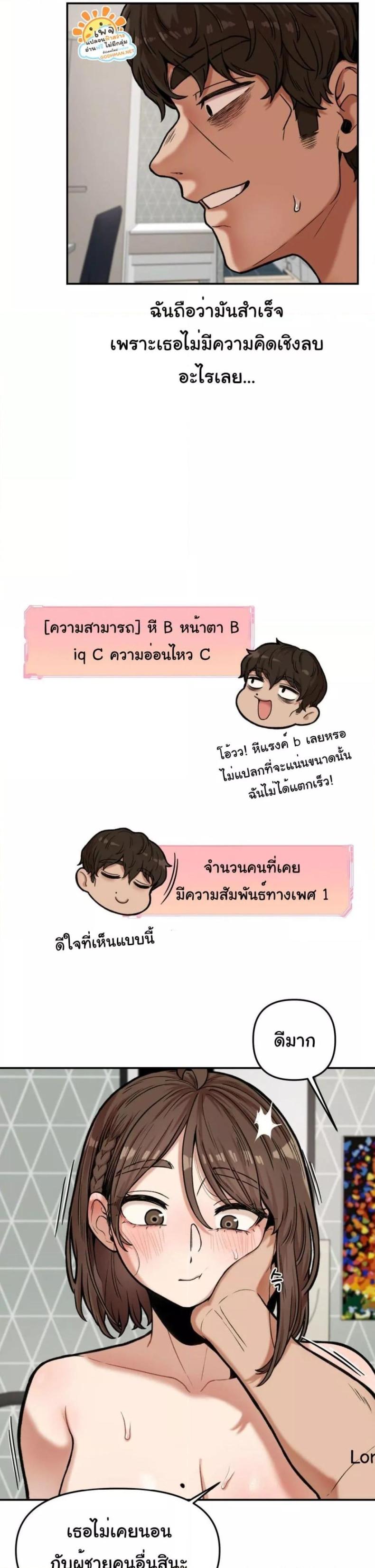 page-4