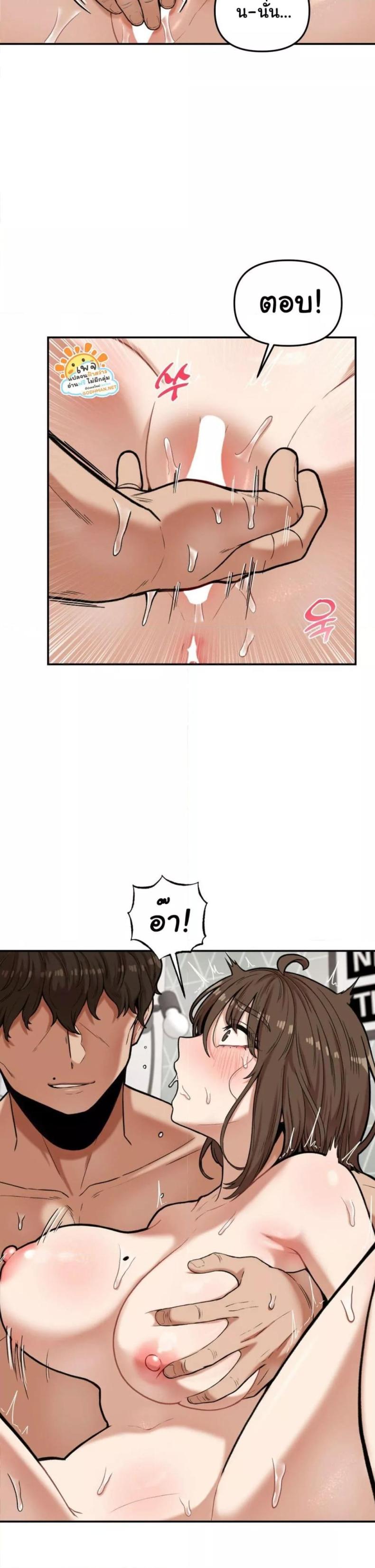 page-9