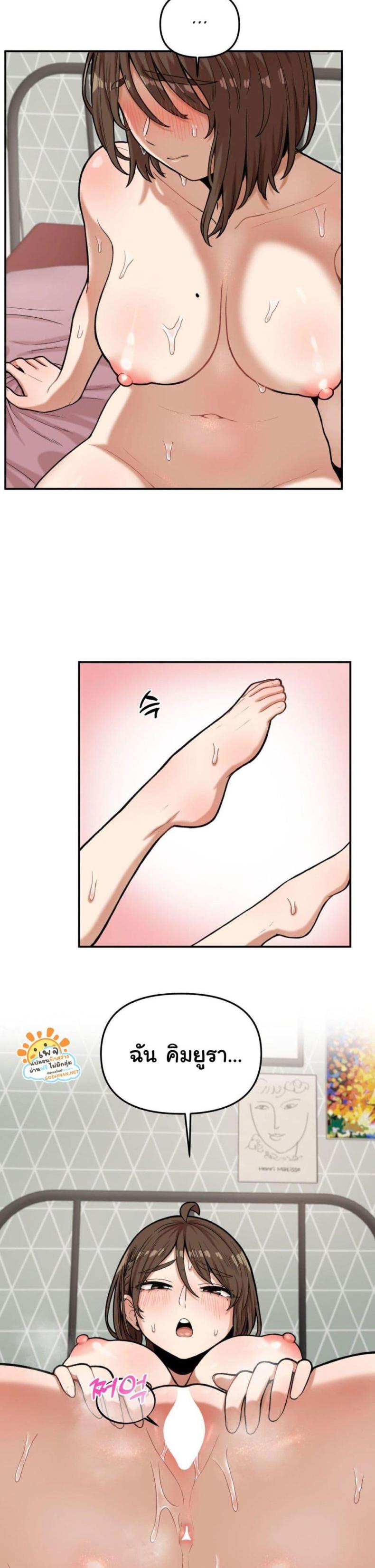 page-19