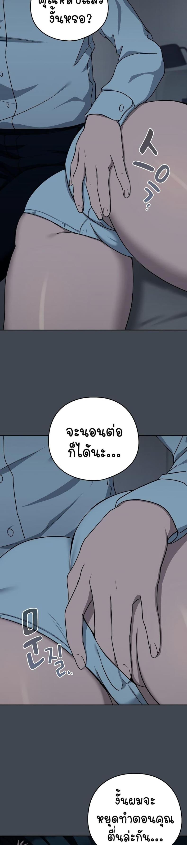 page-14
