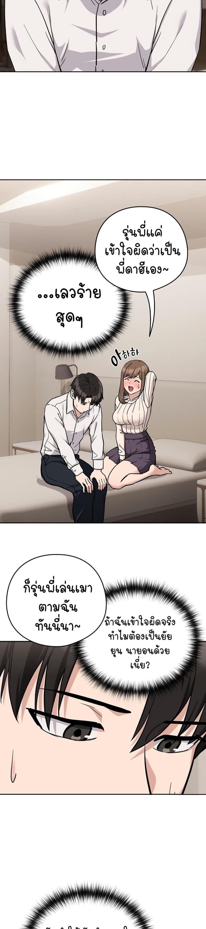 page-19