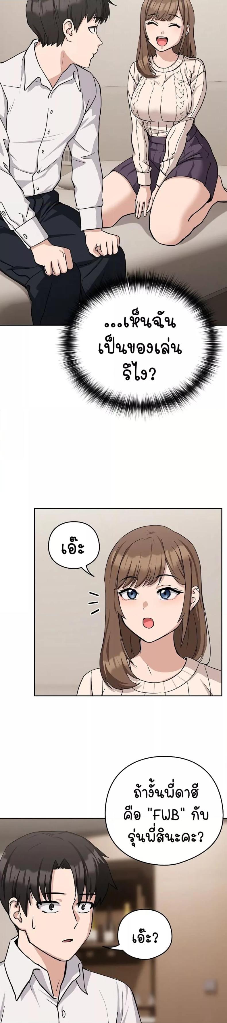 page-25