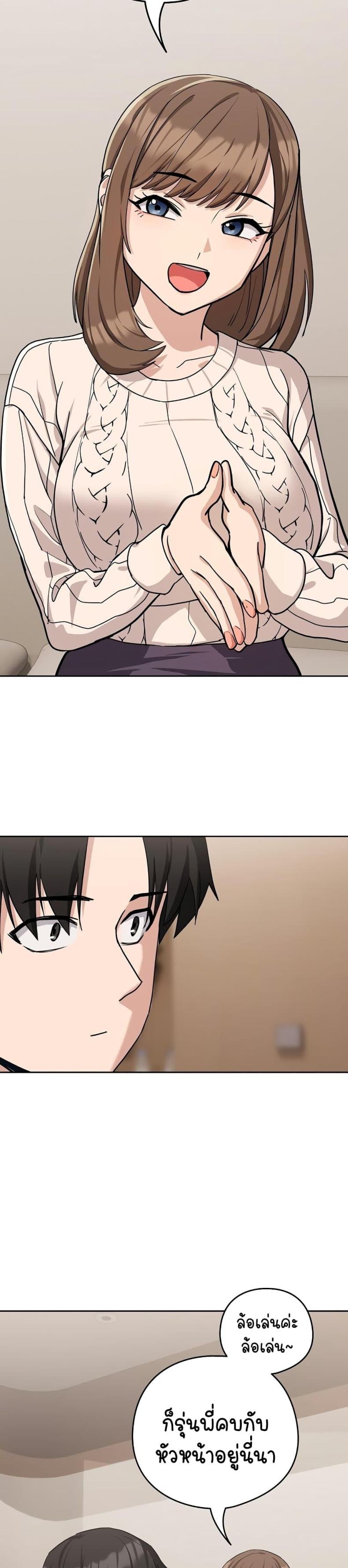 page-24