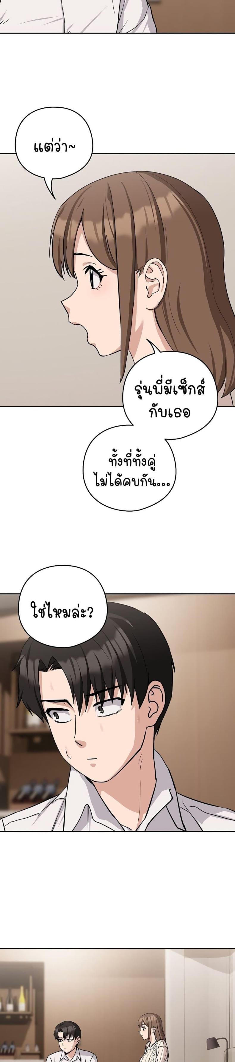 page-26