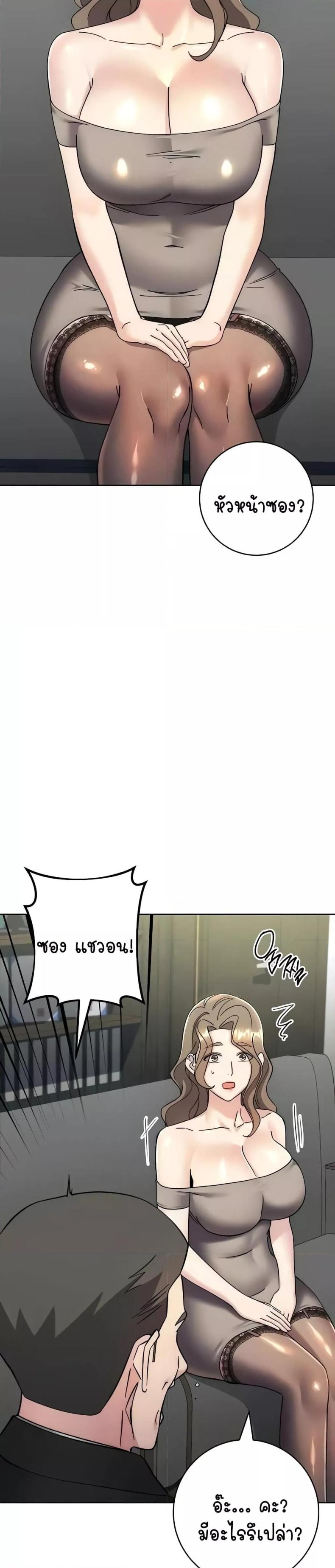 page-37
