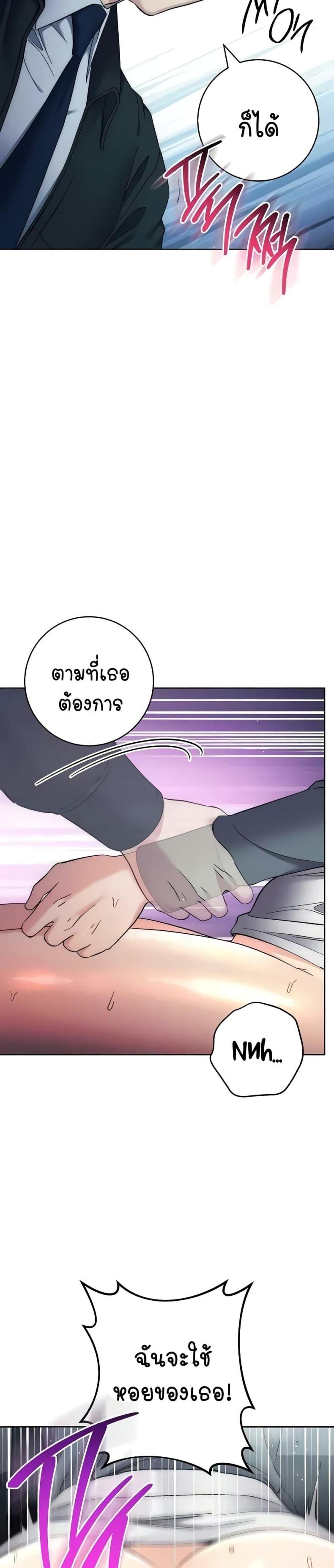 page-14