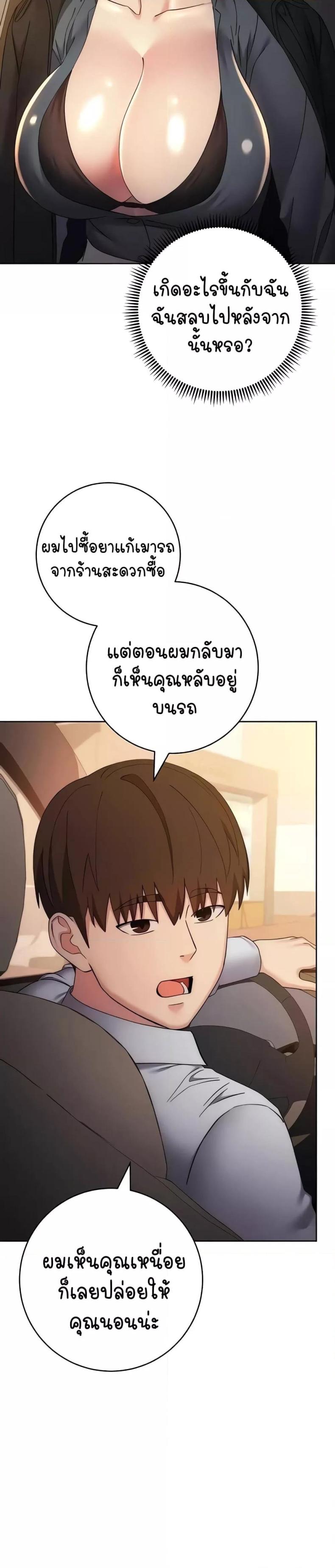 page-29