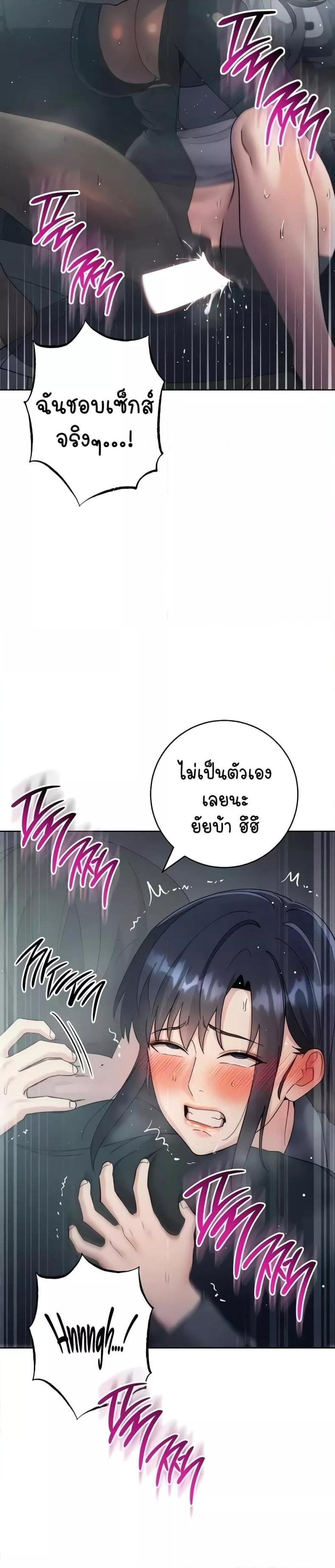 page-20