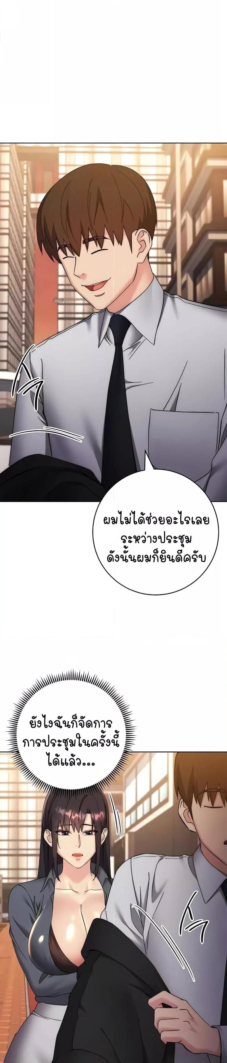 page-33
