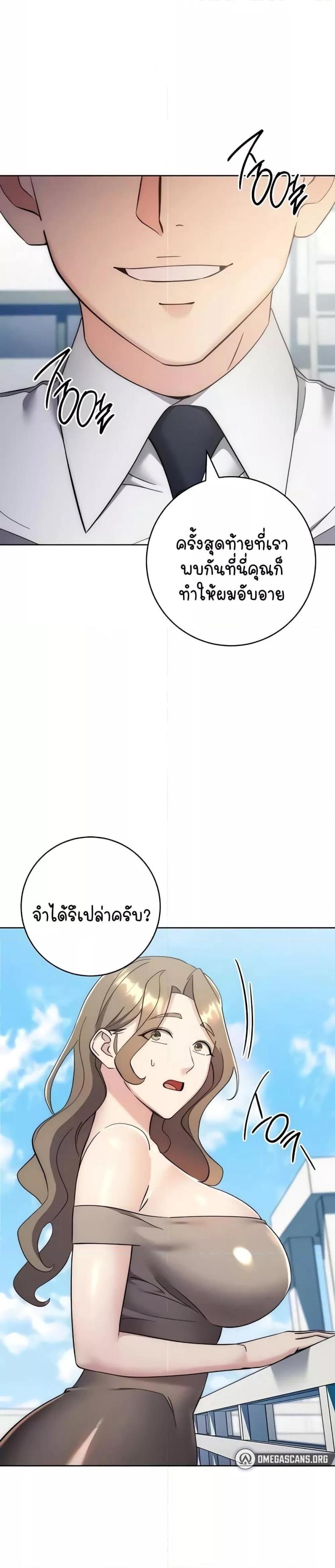 page-48