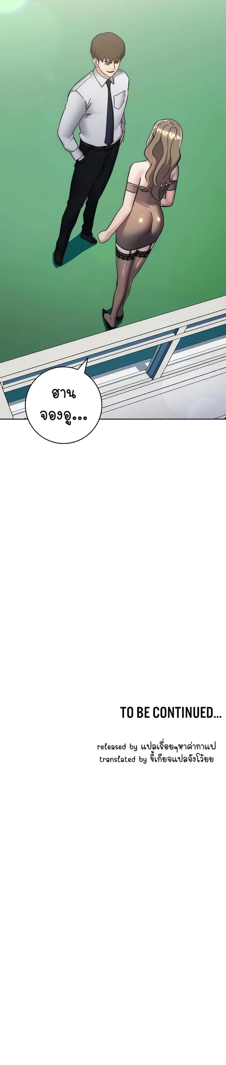 page-50