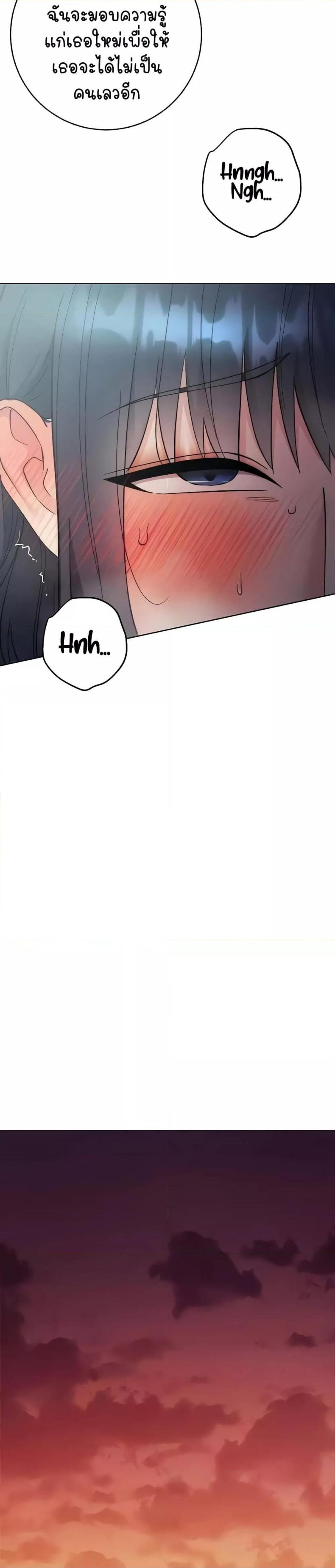 page-25