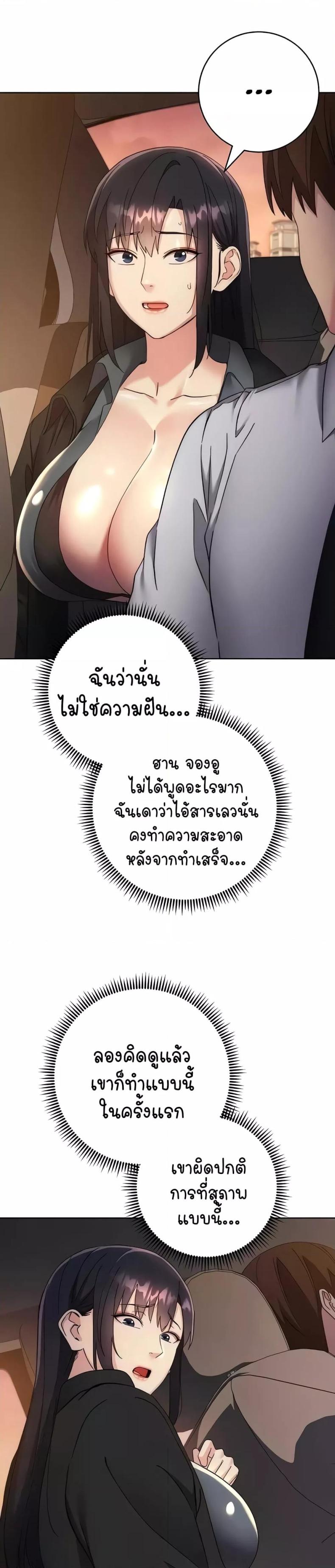page-30