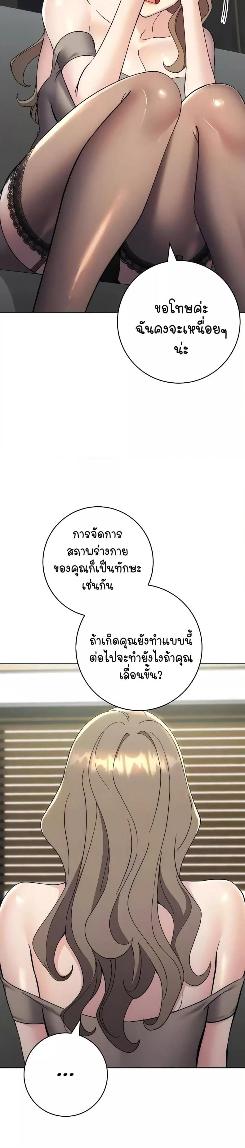 page-39