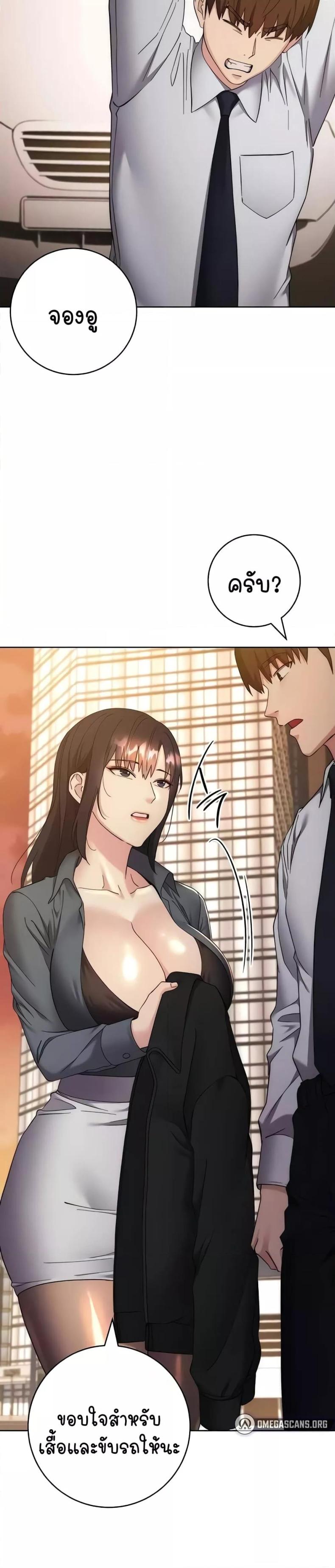 page-32