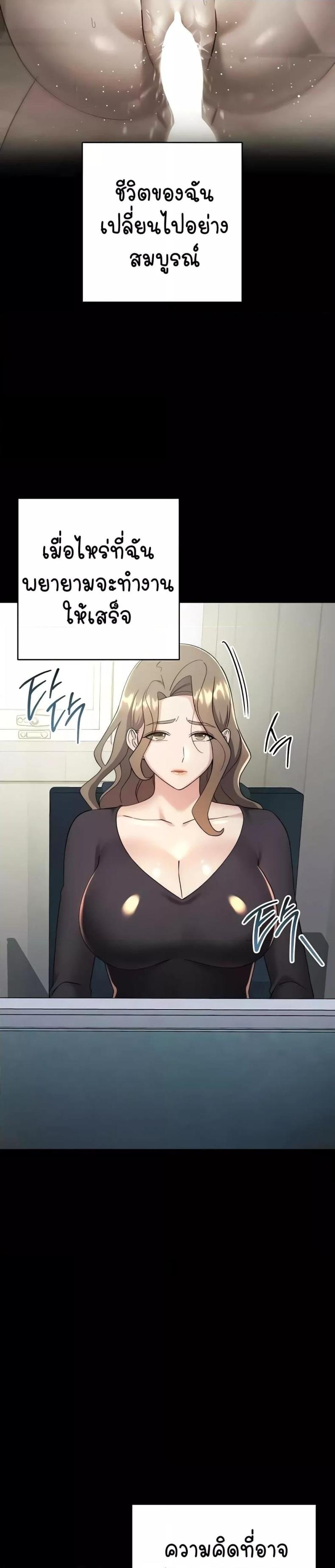 page-43