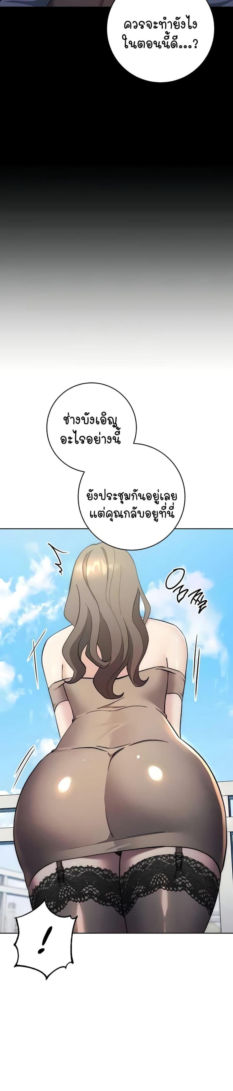 page-47